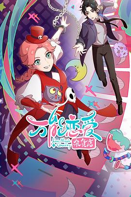 seo搜索优化软件外挂